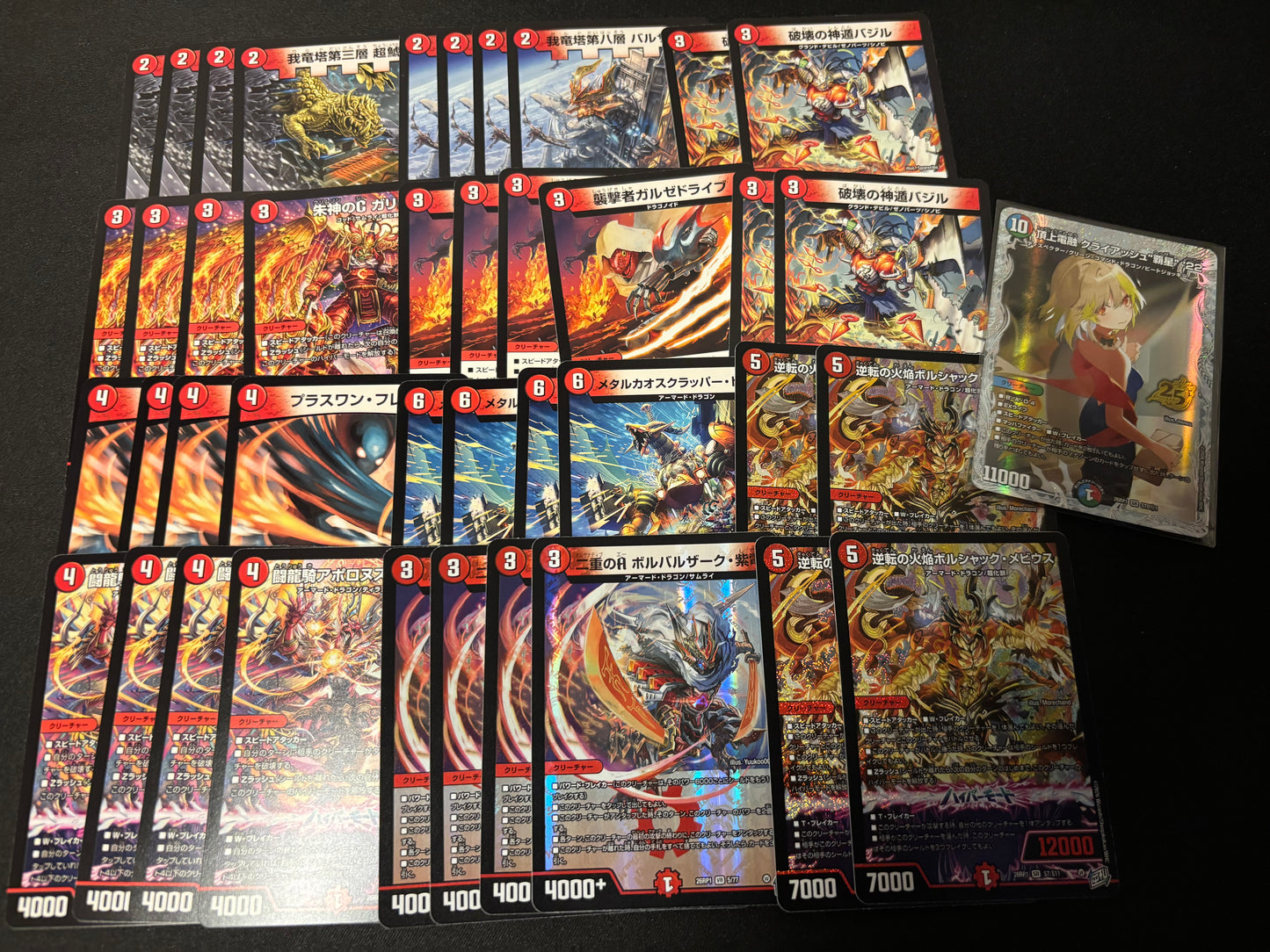 【デュエマ『逆転神vs切札竜』7000円デッキオリパvol.2 Wチャンスオリパ付き】