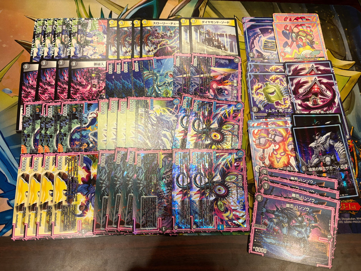 【『デュエキングFOREVER2026』新弾3000円デッキオリパ Wチャンスオリパ付き】