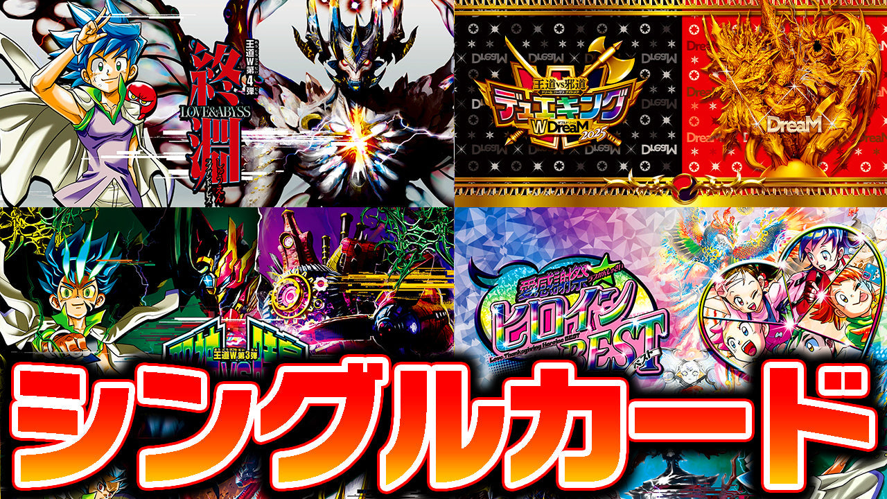 トレカ専門店Amikaze｜シングルカード・オリパ販売