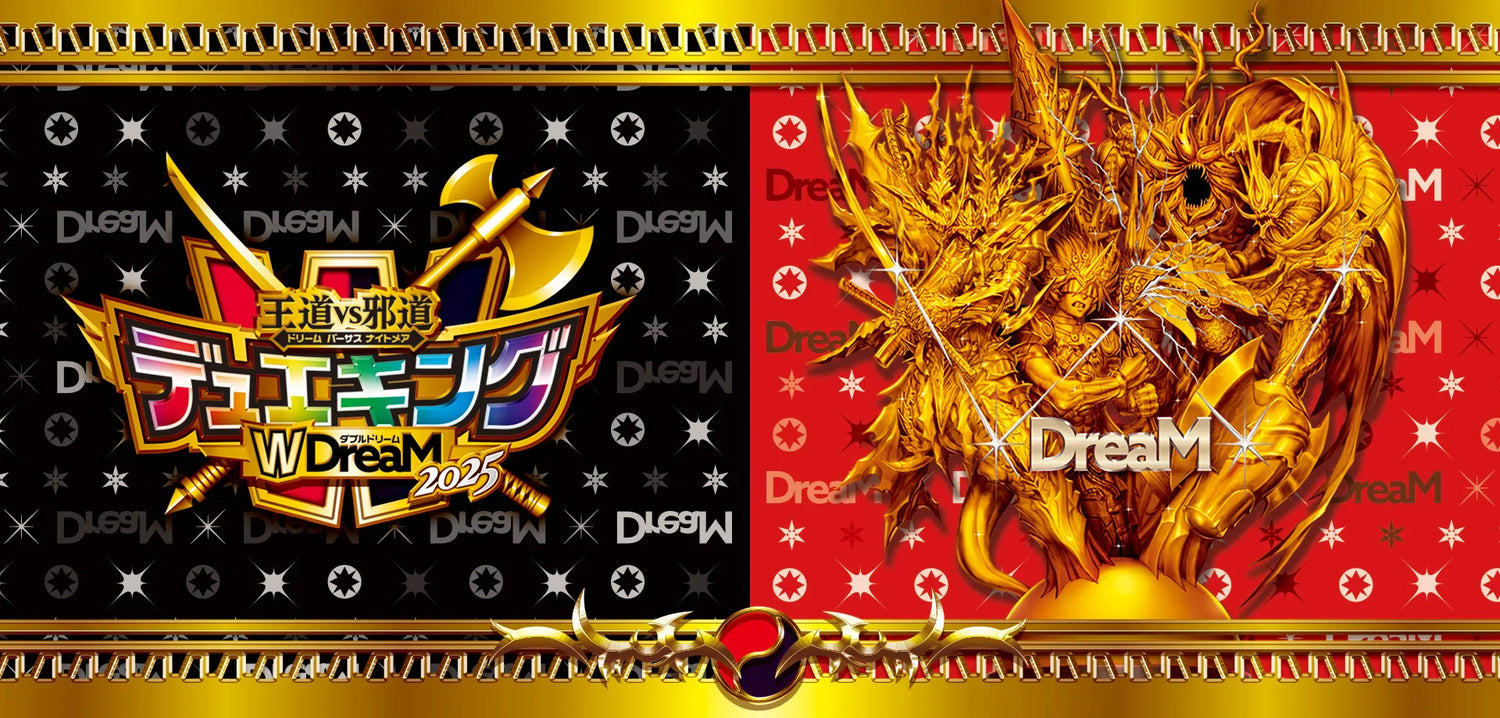 DM25-EX2　デュエル・マスターズTCG 王道vs邪道 デュエキングWDreaM 2025