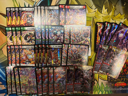 【デュエマ『悪感謝祭カリスマBEST』新弾10000円デッキオリパvol.2 Wチャンスオリパ付き】
