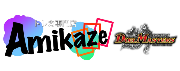 トレカ専門店Amikaze