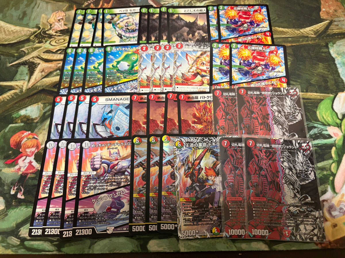 『デュエキングFOREVER2026』新弾7000円デッキオリパ Wチャンスオリパ付き