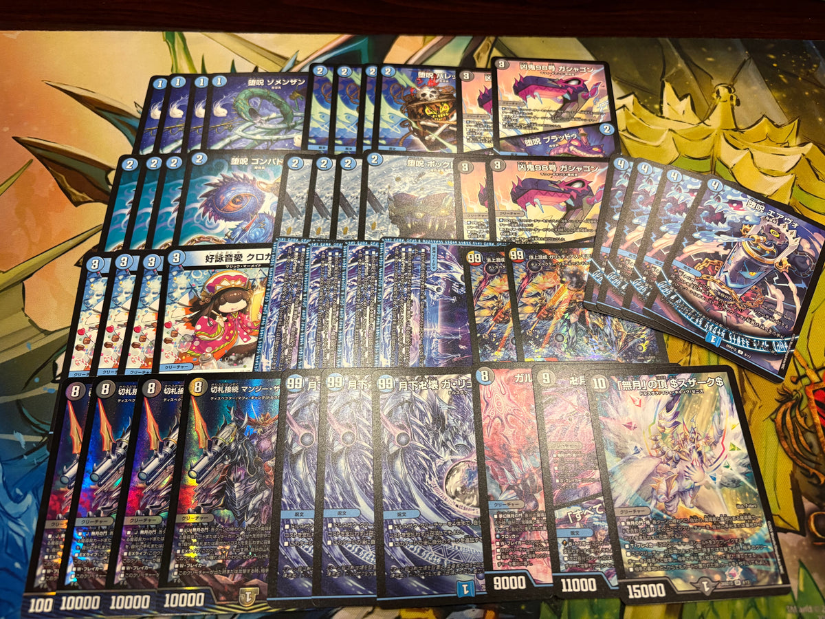 【『デュエキングFOREVER2026』新弾3000円デッキオリパ Wチャンスオリパ付き】