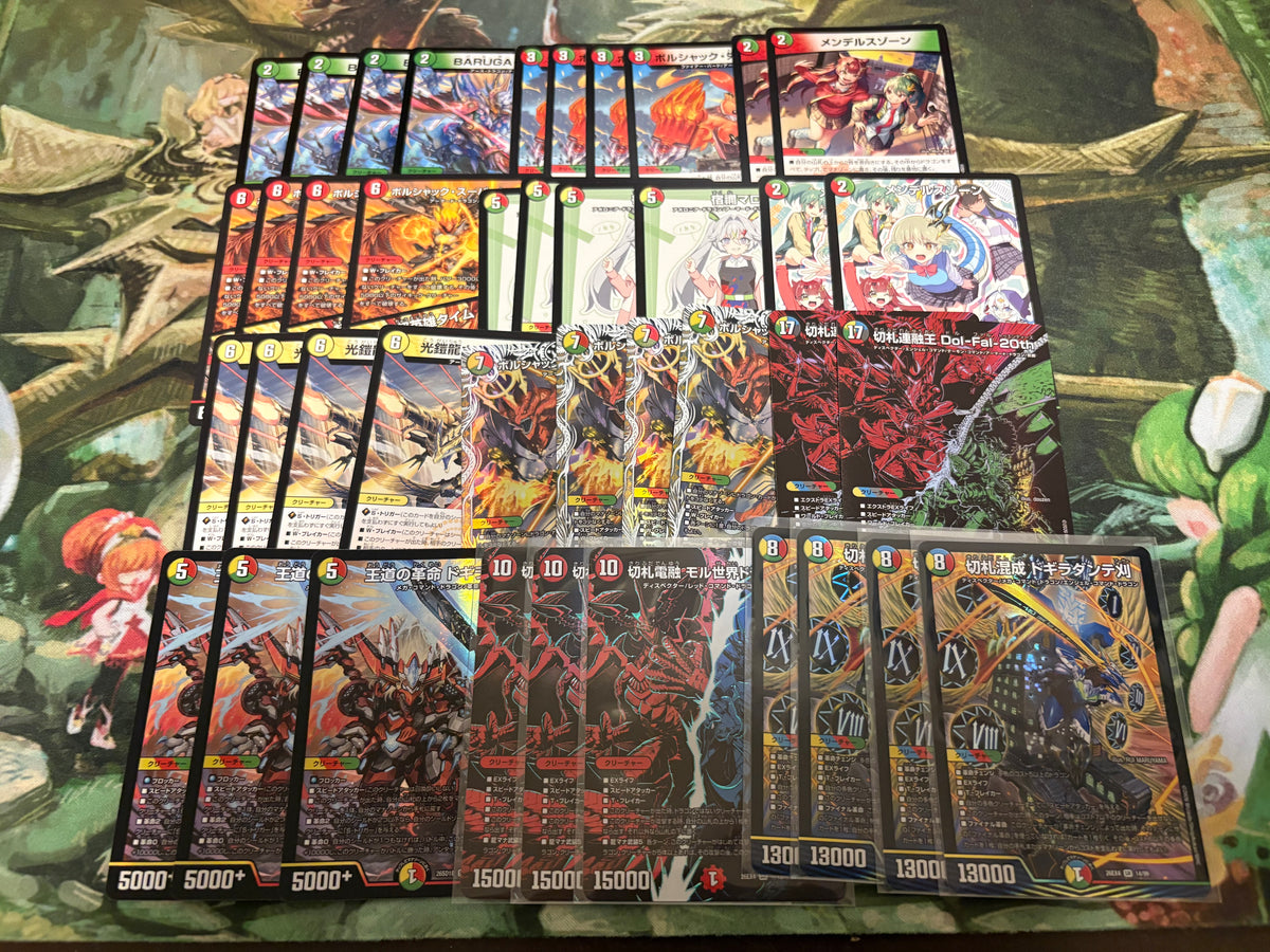 『デュエキングFOREVER2026』新弾7000円デッキオリパ Wチャンスオリパ付き