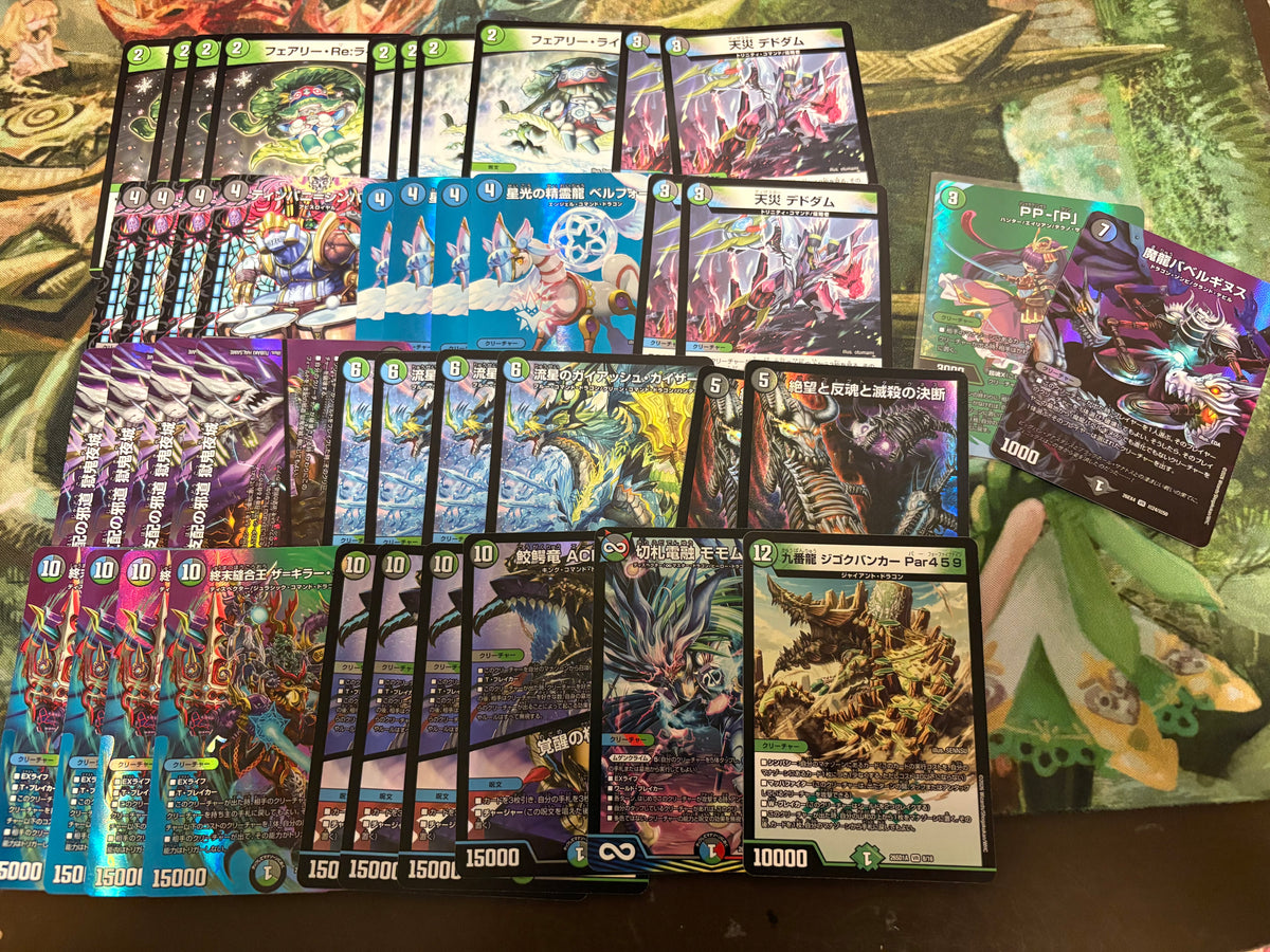 『デュエキングFOREVER2026』新弾7000円デッキオリパ Wチャンスオリパ付き