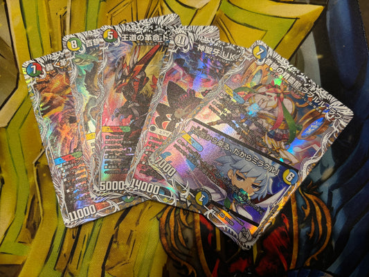 デュエマ『燃えろ禁断！逆転のドギラゴン革命』新弾7000円デッキオリパWチャンスオリパ付き