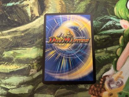 【限定特価】聖域の太母、フィオナ/緑神獣龍フィオナ・バラガイアルス（25EX4 SPR5/SPR20)