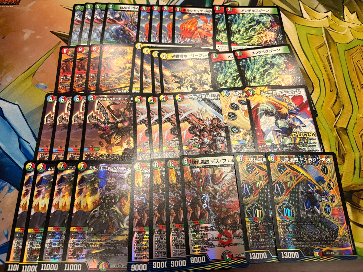 【『デュエキングFOREVER2026』新弾3000円デッキオリパ Wチャンスオリパ付き】