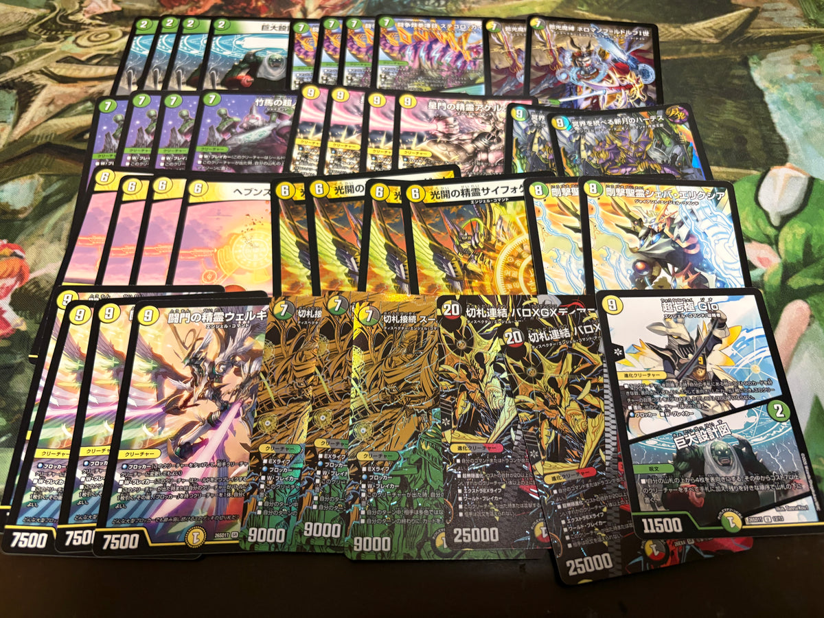 『デュエキングFOREVER2026』新弾7000円デッキオリパ Wチャンスオリパ付き