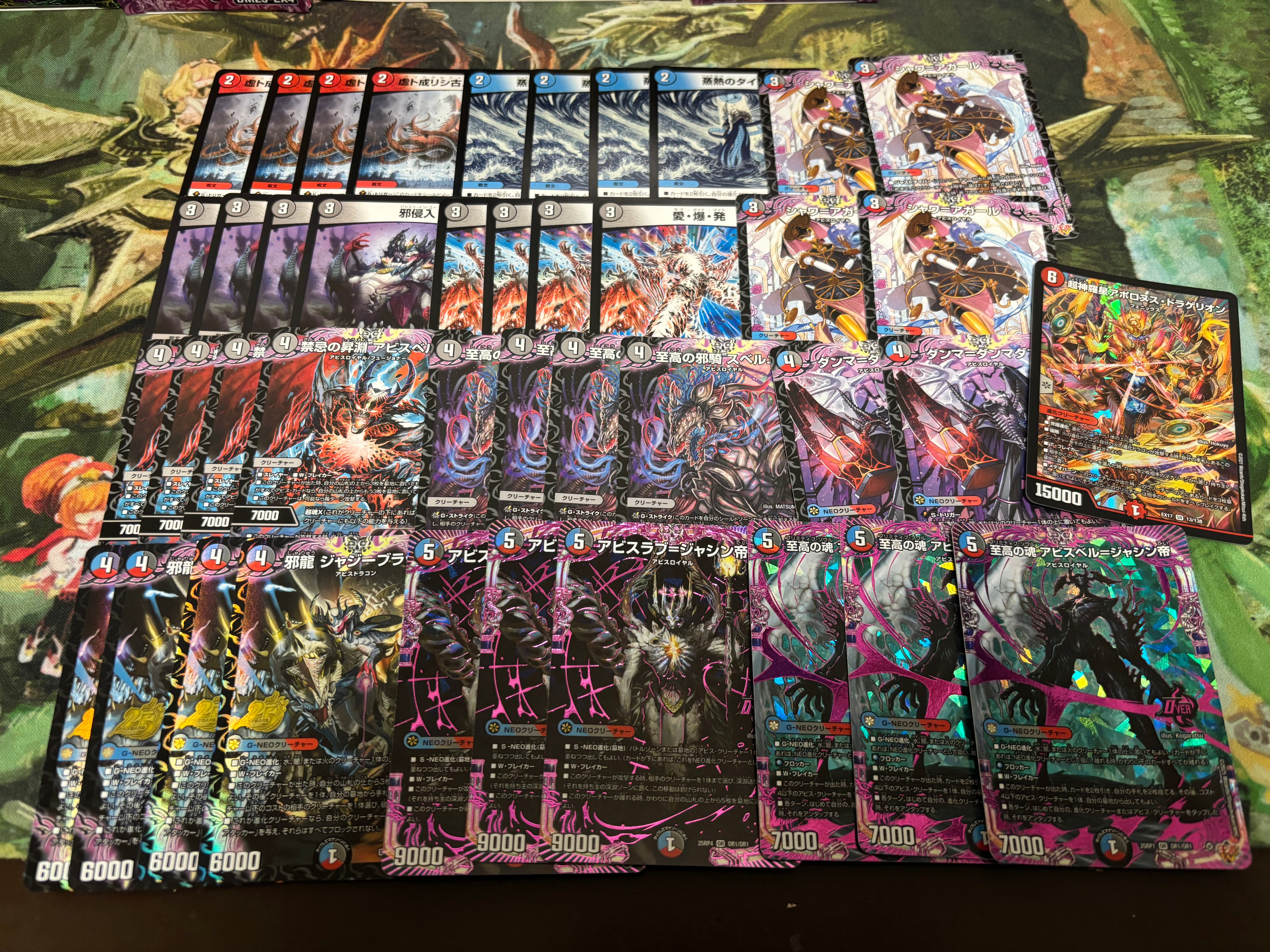 デュエマ3000円デッキオリパvol.1 Wチャンスオリパ付き – トレカ専門店