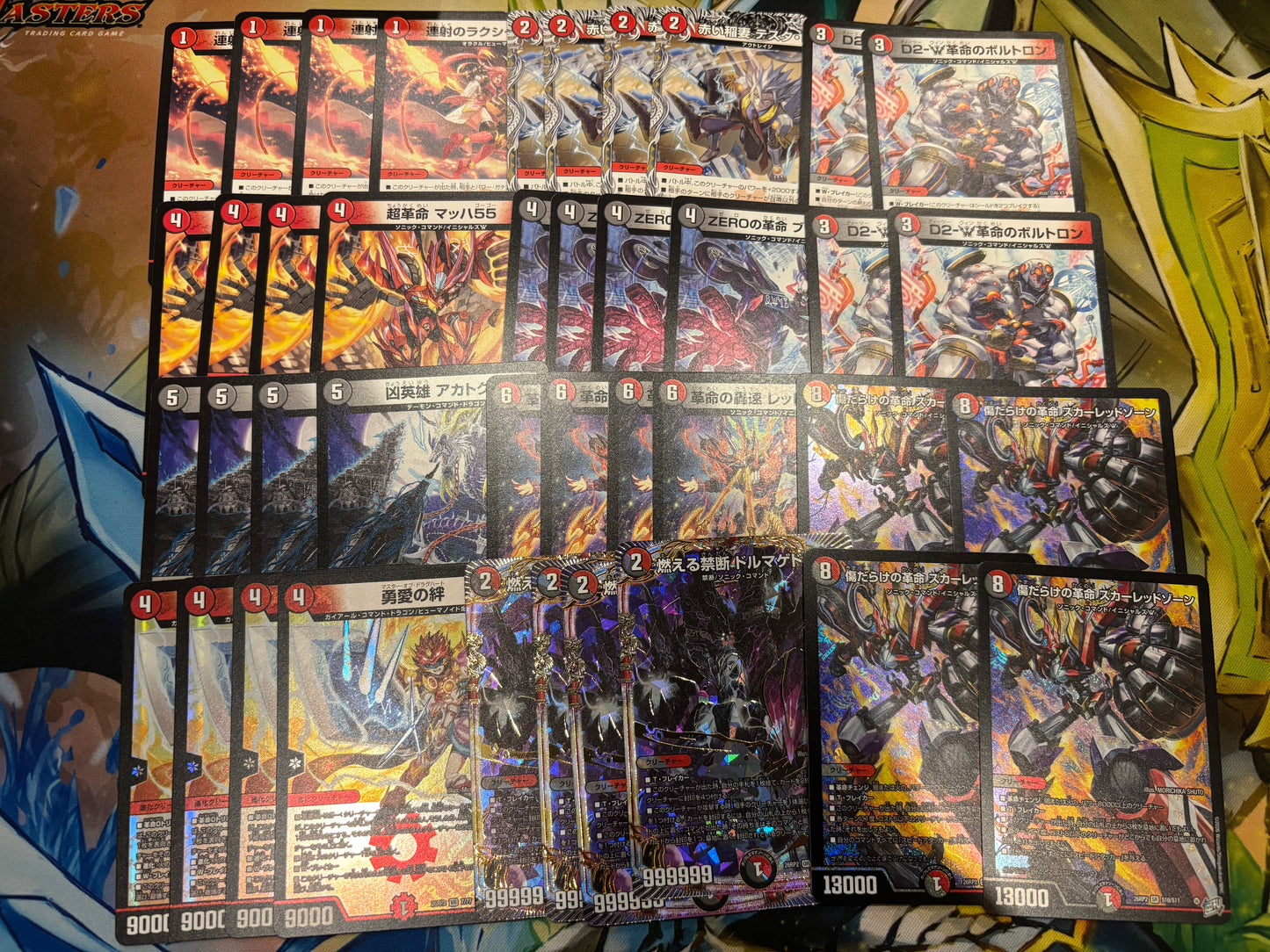 デュエマ『燃えろ禁断！逆転のドギラゴン革命』新弾7000円デッキオリパWチャンスオリパ付き