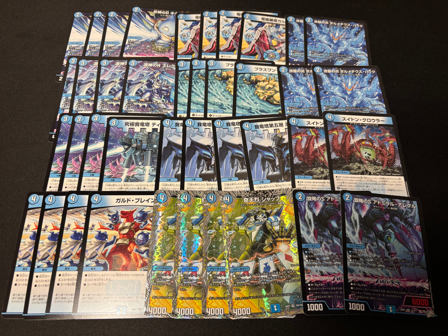 【デュエマ『逆転神vs切札竜』7000円デッキオリパvol.2 Wチャンスオリパ付き】