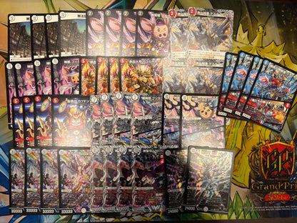 【デュエマ『燃えろ禁断！逆転のドギラゴン革命』新弾10000円デッキオリパWチャンスオリパ付き】