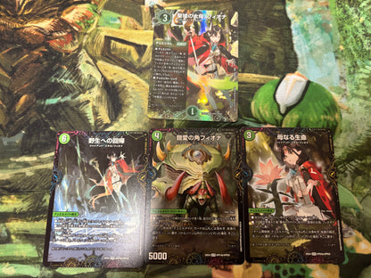 【限定特価】聖域の太母、フィオナ/緑神獣龍フィオナ・バラガイアルス（25EX4 SPR5/SPR20)