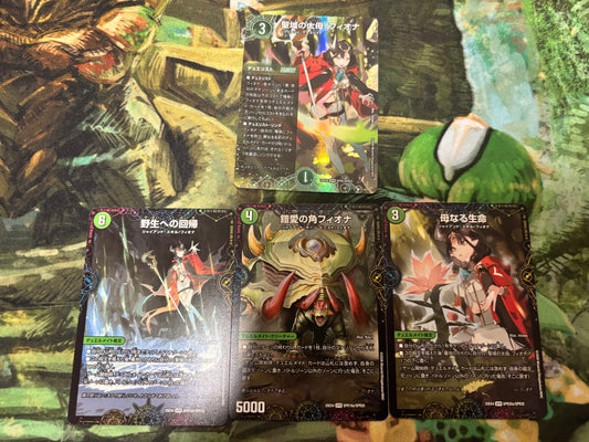 【限定特価】聖域の太母、フィオナ/緑神獣龍フィオナ・バラガイアルス（25EX4 SPR5/SPR20)