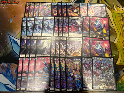 デュエマ『燃えろ禁断！逆転のドギラゴン革命』新弾7000円デッキオリパWチャンスオリパ付き