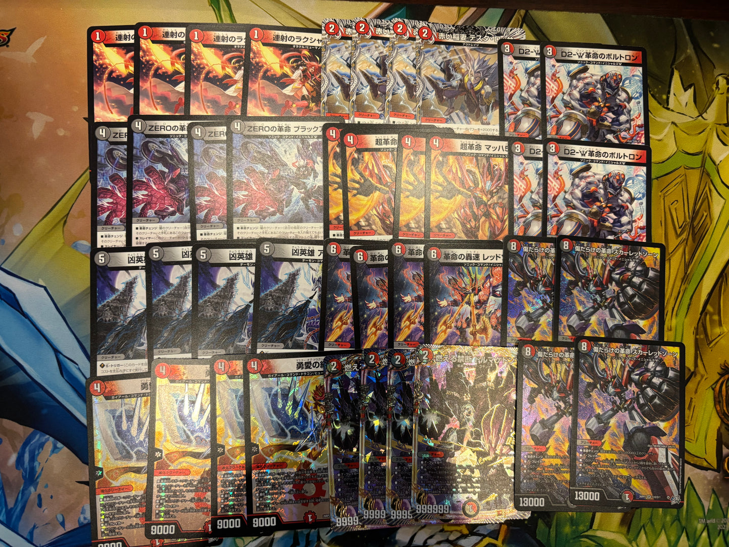 【デュエマ『燃えろ禁断！逆転のドギラゴン革命』新弾10000円デッキオリパWチャンスオリパ付き】
