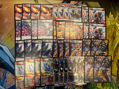 【デュエマ『燃えろ禁断！逆転のドギラゴン革命』新弾10000円デッキオリパWチャンスオリパ付き】