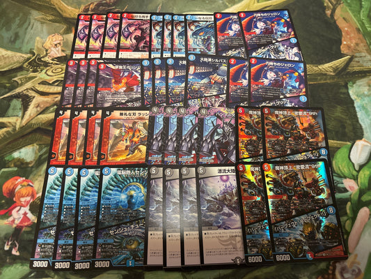 【格安デッキ】クローシスダイナモ