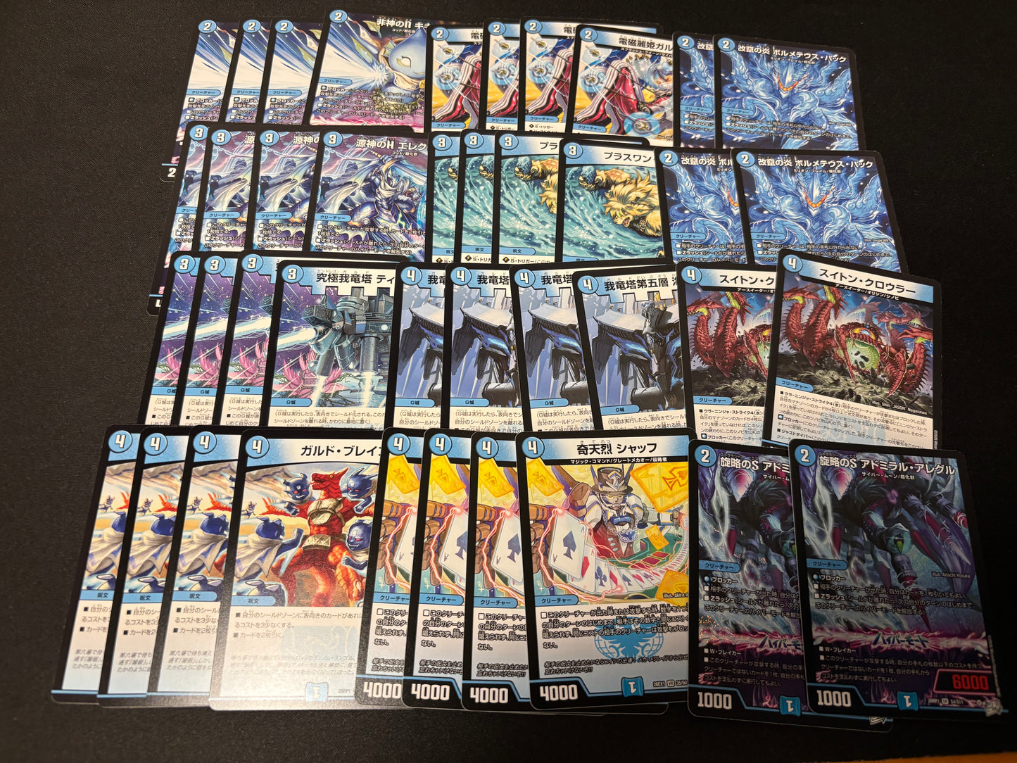 【デュエマ『逆転神vs切札竜』7000円デッキオリパvol.2 Wチャンスオリパ付き】