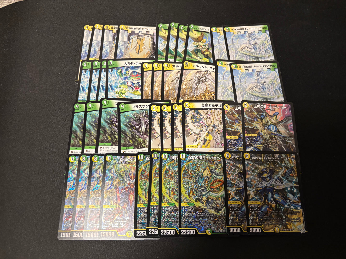 【デュエマ『逆転神vs切札竜』7000円デッキオリパvol.2 Wチャンスオリパ付き】