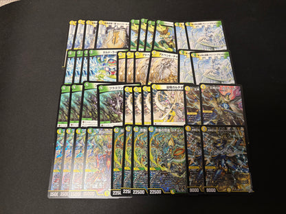 【デュエマ『逆転神vs切札竜』7000円デッキオリパvol.2 Wチャンスオリパ付き】