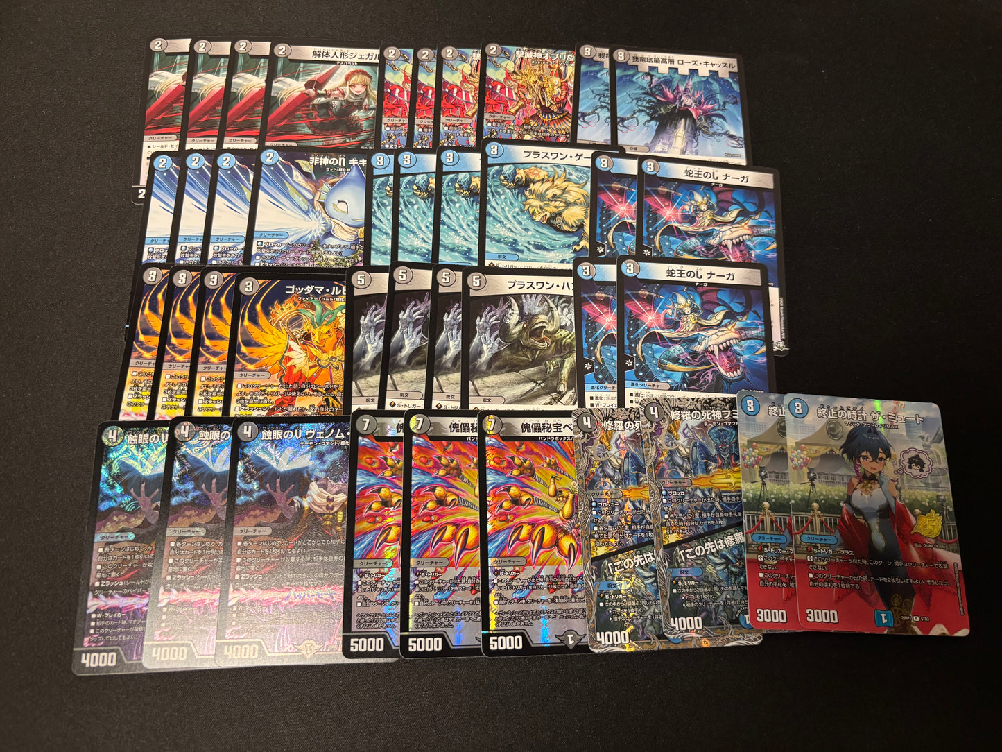 【デュエマ『逆転神vs切札竜』7000円デッキオリパvol.2 Wチャンスオリパ付き】