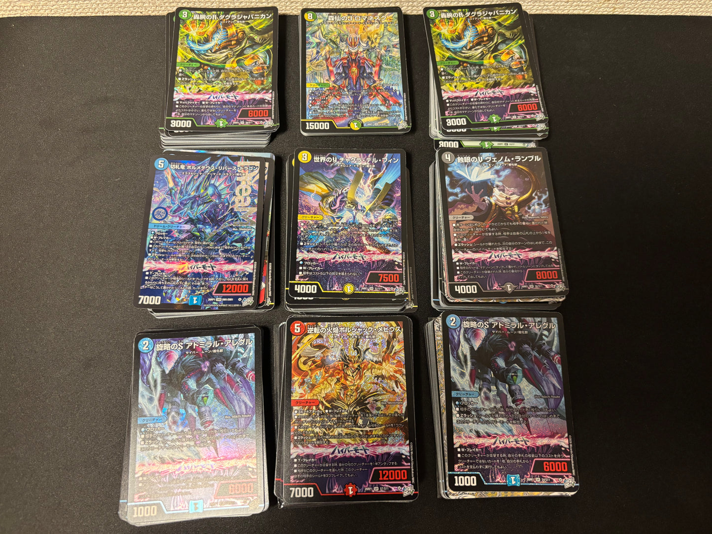 【デュエマ『逆転神vs切札竜』7000円デッキオリパvol.2 Wチャンスオリパ付き】
