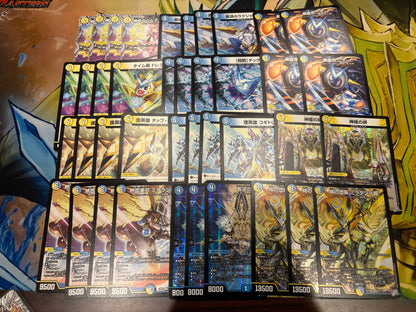 デュエマ『燃えろ禁断！逆転のドギラゴン革命』新弾7000円デッキオリパWチャンスオリパ付き