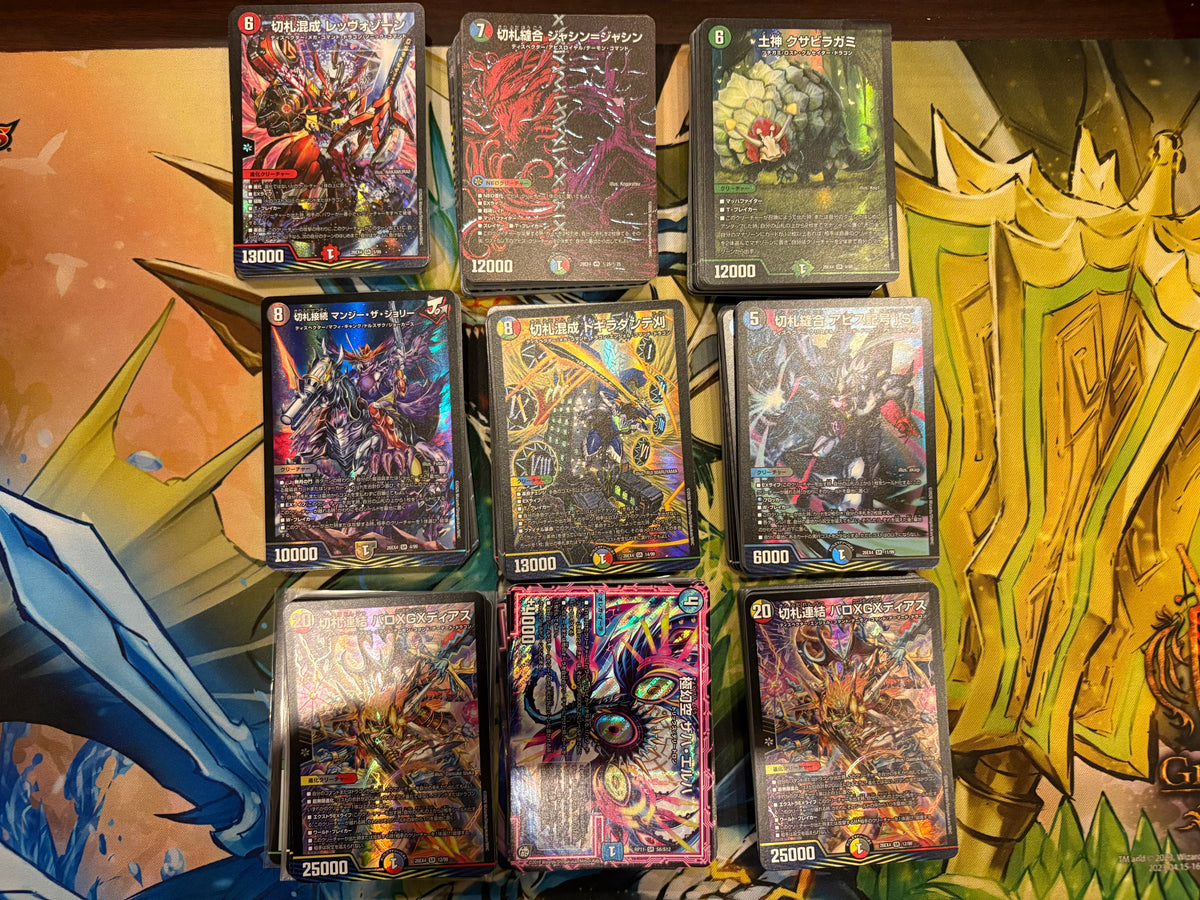 【『デュエキングFOREVER2026』新弾3000円デッキオリパ Wチャンスオリパ付き】
