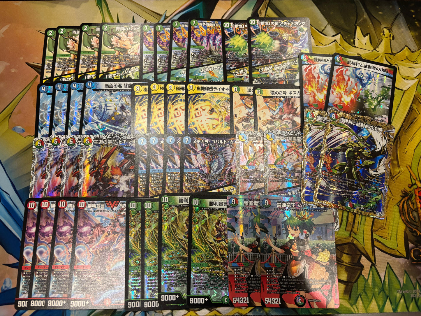 デュエマ『燃えろ禁断！逆転のドギラゴン革命』新弾7000円デッキオリパWチャンスオリパ付き