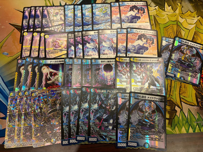 【『デュエキングFOREVER2026』新弾3000円デッキオリパ Wチャンスオリパ付き】