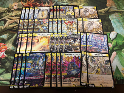【デュエマ『逆転神vs切札竜』7000円デッキオリパWチャンスオリパ付き】