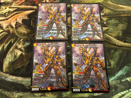 【訳アリ】ボルシャック・ネオウルフェウス4枚セット（25BD1 5/17)