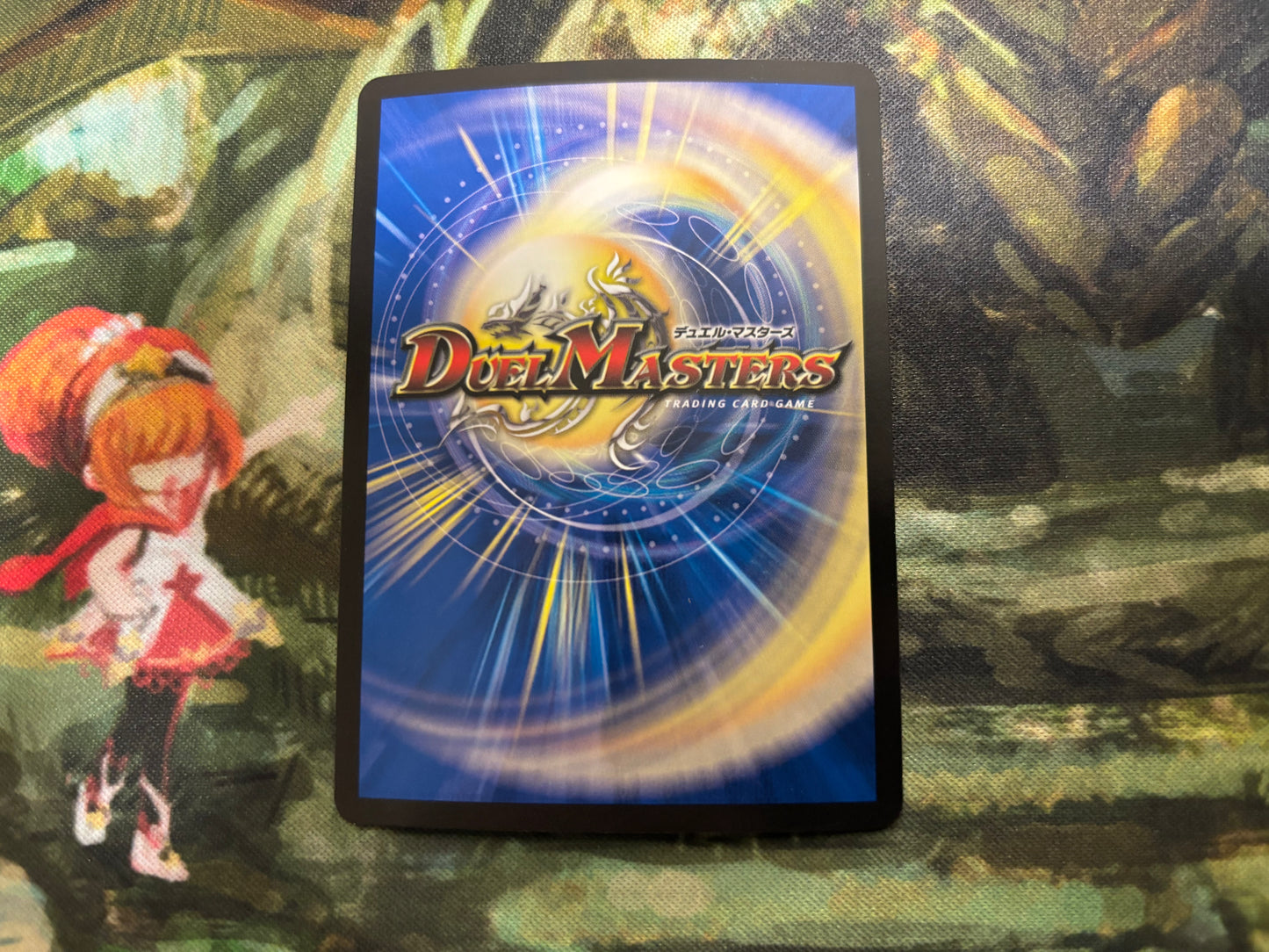 【訳アリ】芸魔隠狐カラクリバーシ(23RP3 6/74)