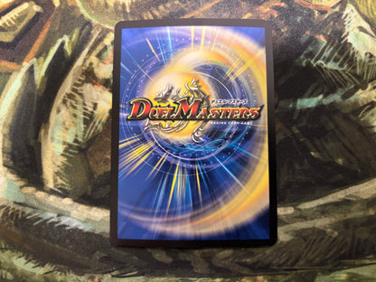 【訳アリ】夢双龍覇モルトDREAM(24EX2 8/100)